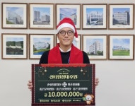 은성의료재단 좋은병원들, 다문화가정 아동에 1000만원 후원