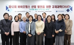 동향약품취급소 | 규제과학센터, 토론회서 '의약품 품질 규제' 최신 동향 공유