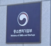 송도 K-바이오랩허브 첫 삽…60개 스타트업 입주·414억 지원
