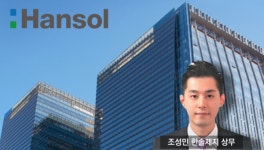 친환경 외친 한솔그룹 3세 조성민, 담양사태로 경영 승계 적신호되나