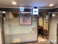 [1人1食] 할머니 인심 가득 백반집…서울 중구 승희네
