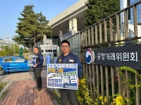 HD현대重 노조, 조건부 승인 시위…거제시민, 지역경제 파탄 분노