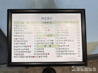[1人1食] 가성비 혼밥집, 서울 중구 명가 덮밥&국시