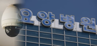 [백세인생] 노인요양시설 학대 증가…CCTV 의무화 해법 될까