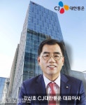 강신호 CJ대한통운 대표, 거꾸로 가는 ESG 경영 도마위