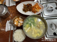 [1人1食] 무교동북어국집, 직장인 맛플레이스 인정