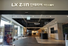 LX하우시스, 해외시장 전략 통했다... 3Q 영업익 130％ 급증