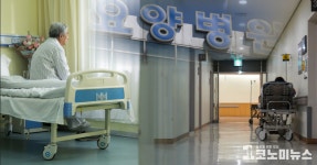 [백세인생] 노인요양서비스, 사회적 인식 바뀌어야