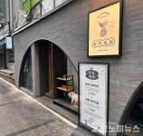 [1人1食] 무난한 한끼…깊은 맛은 아쉬운 남촌회관 두루치기