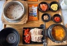 [1人1食] 알찬 구성의 보쌈 반상 원할머니보쌈족발 시청점