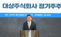 [주총] 임정배 대상 대표 올해 질적 성장 효율적 위기관리 집중