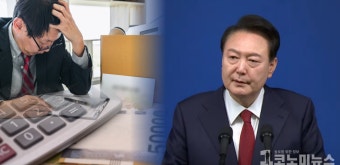 국민연금개혁 22대 국회로…중장년 노후 불안 언제까지