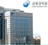 금감원, 20일 농협금융 정기검사 돌입…지배구조 도마 위