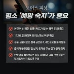 [카드뉴스] 