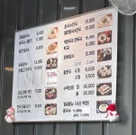 [1人1食] 뽀얀 사골육수 떡만둣국이 매력적인 뉴명동칼국수샤브샤브