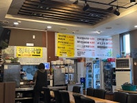 [1人1食] 극가성비 6000원 장터국밥 한시락