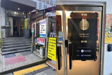 [1人1食] 극가성비 6000원 장터국밥 한시락