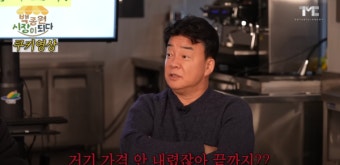 백종원과 더본코리아, 70억 원 지원 논란 속 덮죽 허위 광고와 중국산 원재료 사용 논란 함께 확산 중