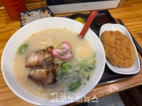 [안 기자의 1人1食] 퇴근길 허기 달래준 소노야 양재역점