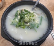 [안 기자의 1人1食] 맑고 진한 사골육수 이문설농탕