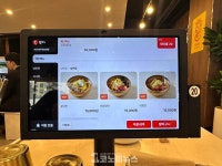 [안 기자의 1人1食] 진한 육수와 육전의 풍미…박군자 진주냉면 본점