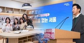 외로움 없는 서울 순항…1인 가구, 호응 이끈 비결은?