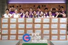 강남구 1인 가구 커뮤니티센터, 1인 가구 희망가득 건강 꾸러미 전달