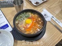 [안 기자의 1人1食] 든든하고 진한 콩나물 국밥 제대로 현대옥 광화문점