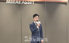 [현장+] 미래에셋운용, 