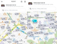 [조 기자의 잇템 췍] 명동·홍대도 품절…케데헌 도시락 맛은?