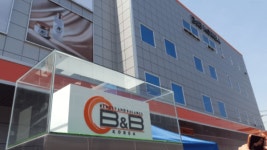 하이트진로의 뷰티 실험…비앤비코리아 IPO 앞 길 험난