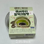 [조 기자의 잇템 췍] 봄 제철 쑥을 빵으로…이마트24 쑥크림빵 맛은?