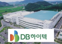 ESG평가원, DB하이텍 팹리스 사업 분할에 찬성 의견