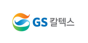 GS칼텍스-포스코인터, 인도네시아에 바이오원료 정제시설 건설