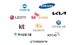 케엘금융평가원 | ESG평가원 '23년 정례 상장사 평가...SK·삼성전자·KB금융 '최우수'
