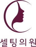 수원 리팅의원, 셀팅의원으로 상호명 변경...얼굴 리프팅 중점 진료