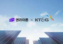 엔라이튼, KT&G에 향후 20년간 태양광 재생에너지 공급