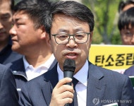 박홍배 의원 등 23인, 순환경제사회 전환 촉진법 일부개정안 발의