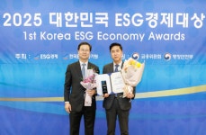 [ESG경제대상] 신용보증기금, 공공기관 종합대상...탈탄소 녹색금융 큰 성과