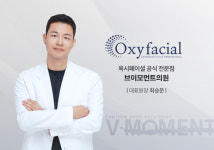 브이모먼트의원, 옥시페이셜 도입…고품질 포스트케어 본격 제공  