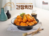 호식이두마리치킨, 어린이날 치킨기부 계속...산불피해 복구 지원도