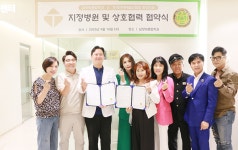 남양바른탑치과,㈔한국연예예술인총연합회 화성지부와 업무협약