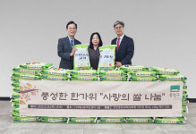 만민중앙교회, 신대방2동 주민센터서 사랑의 쌀 전달식 진행