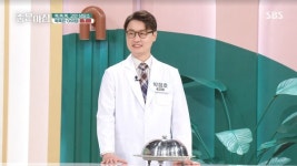 SBS 좋은 아침 박정호 한의사 속 체온 저하, 염증 악순환 신호
