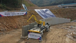 한국도로공사, 3D 프린팅 적용해 고속도로 옹벽 구조물 시공