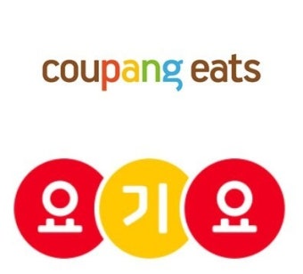 쿠팡이츠 vs 요기요… 2위 자리 노린 할인경쟁 ‘가열’
