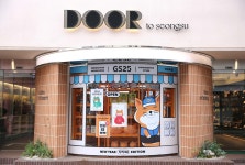 GS25, 무무씨네 편의점 성수서 팝업스토어 열어… 유통가 캐릭터IP 출사표