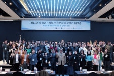 학교안전공제중앙회, ‘학생안전체험관 전문강사 역량 강화 ’ 강릉 워크숍 개최