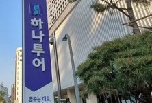 유한회사 엠티비투어 | [토요 돋보기] 사모펀드가 하나투어 인수하나