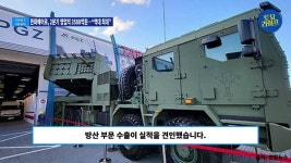 [영상] 한화에어로, 2분기 영업익 3588억원…“역대 최대”